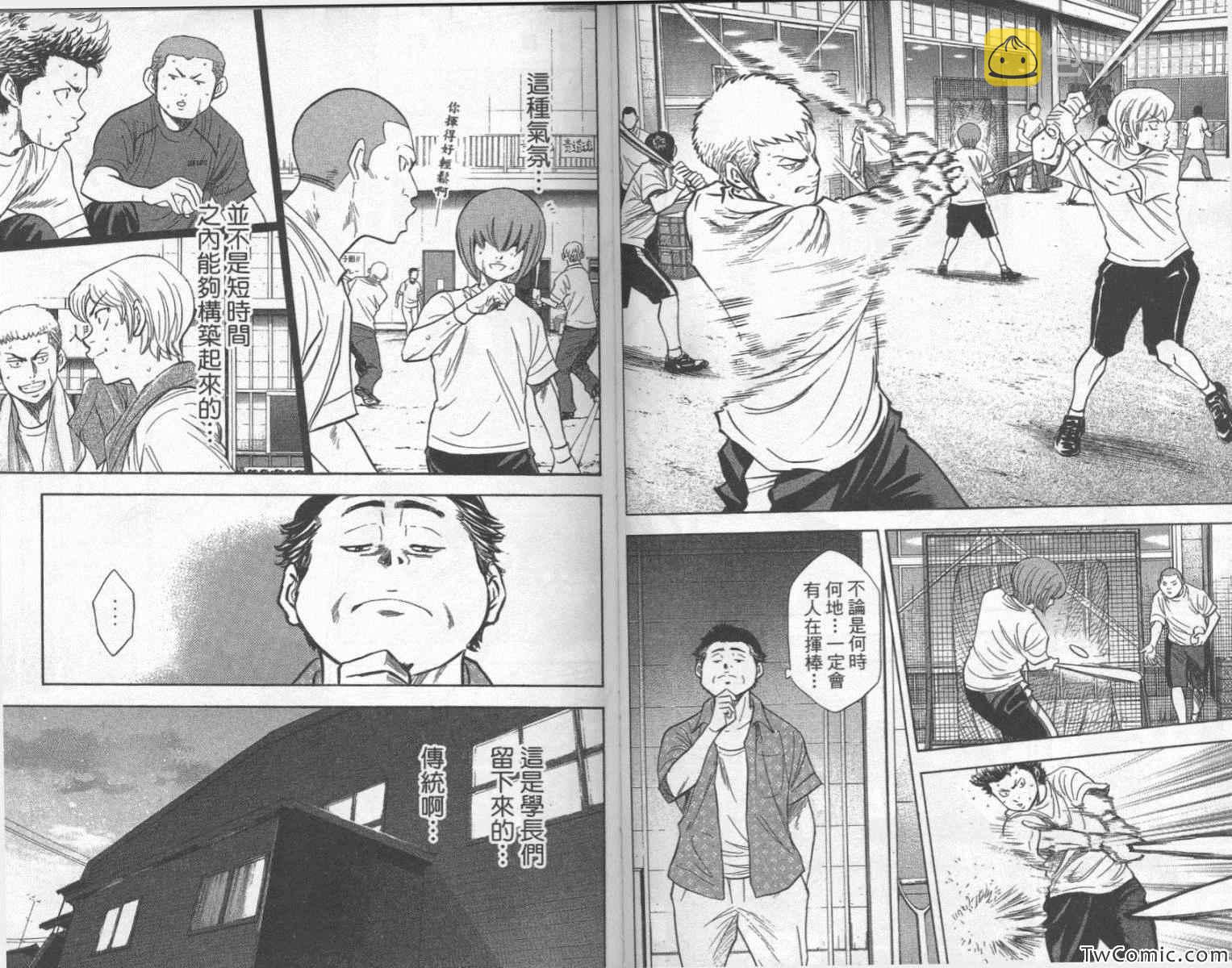 第24卷62
