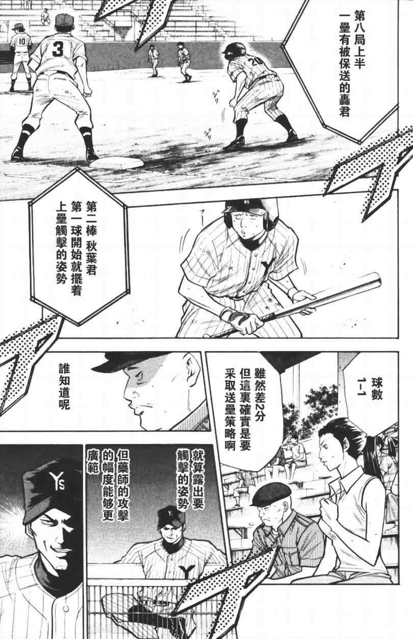第14卷6