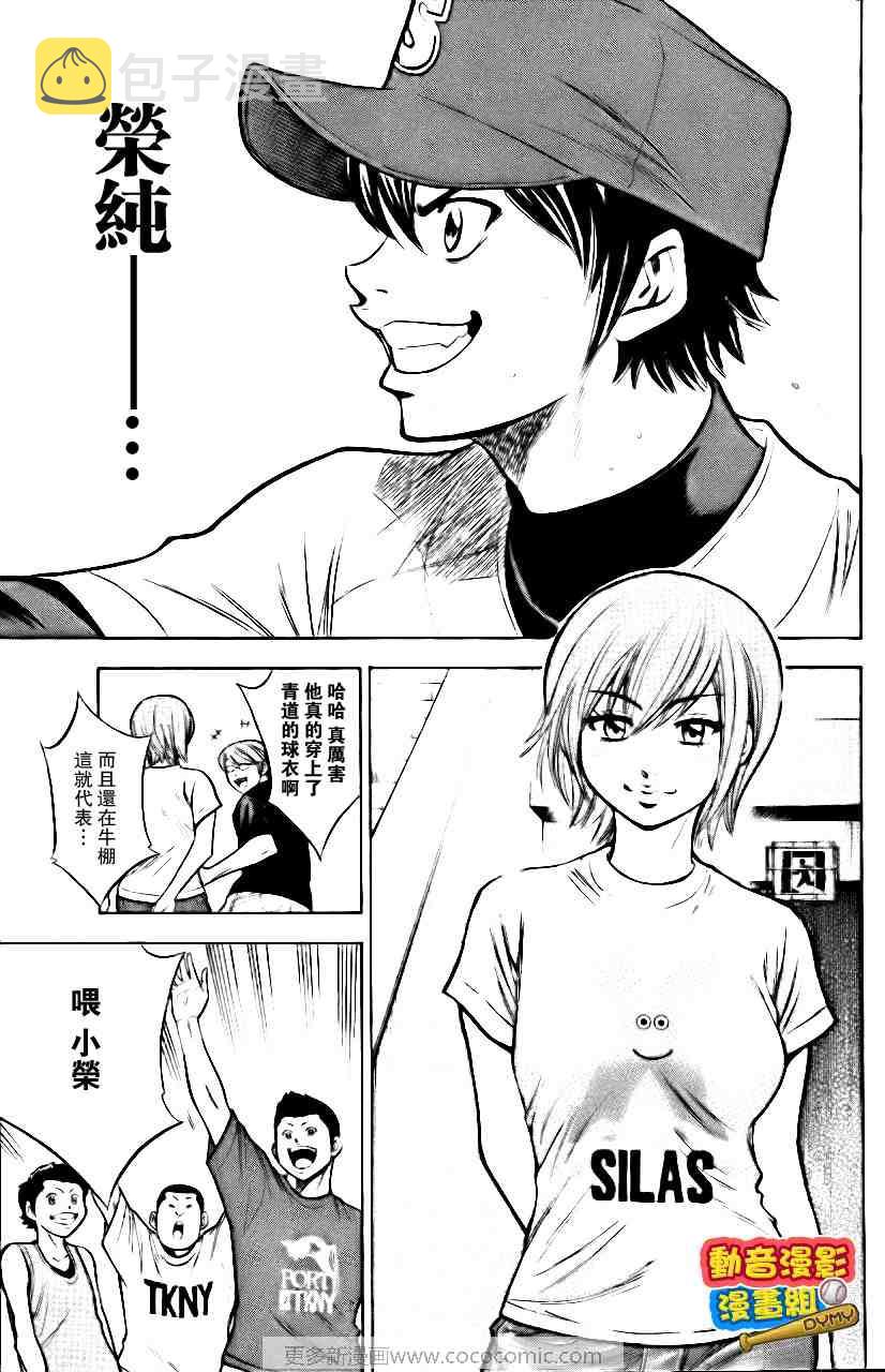 第15卷83