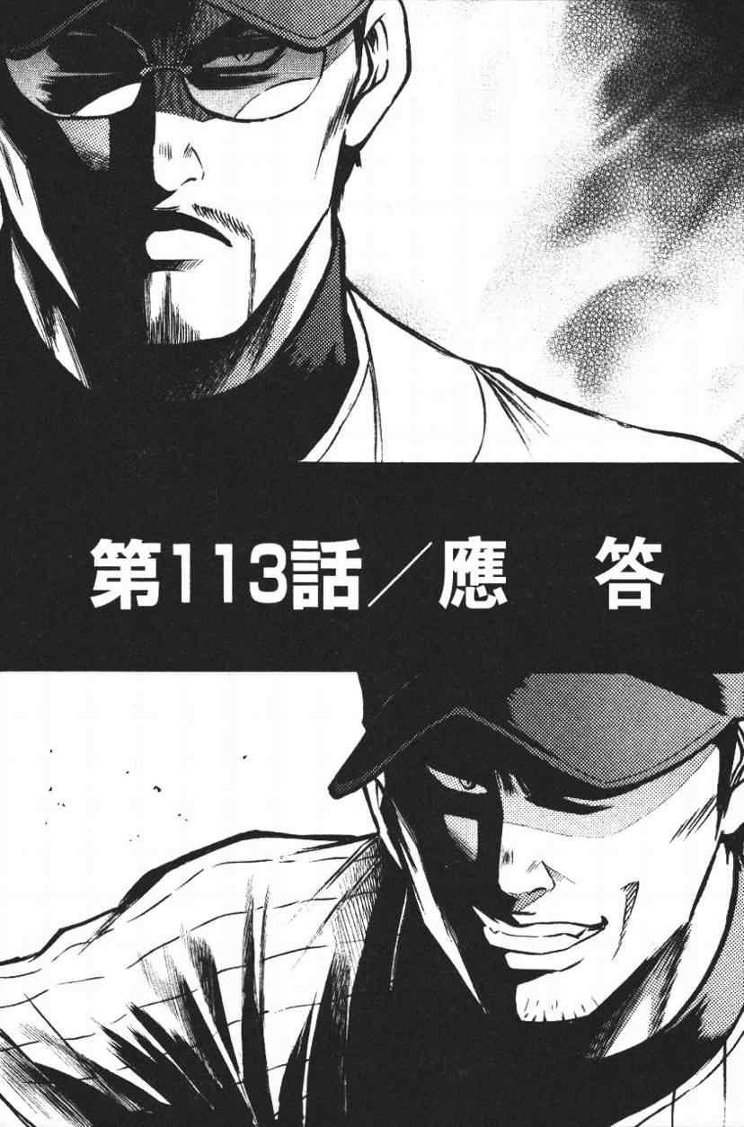 第14卷24