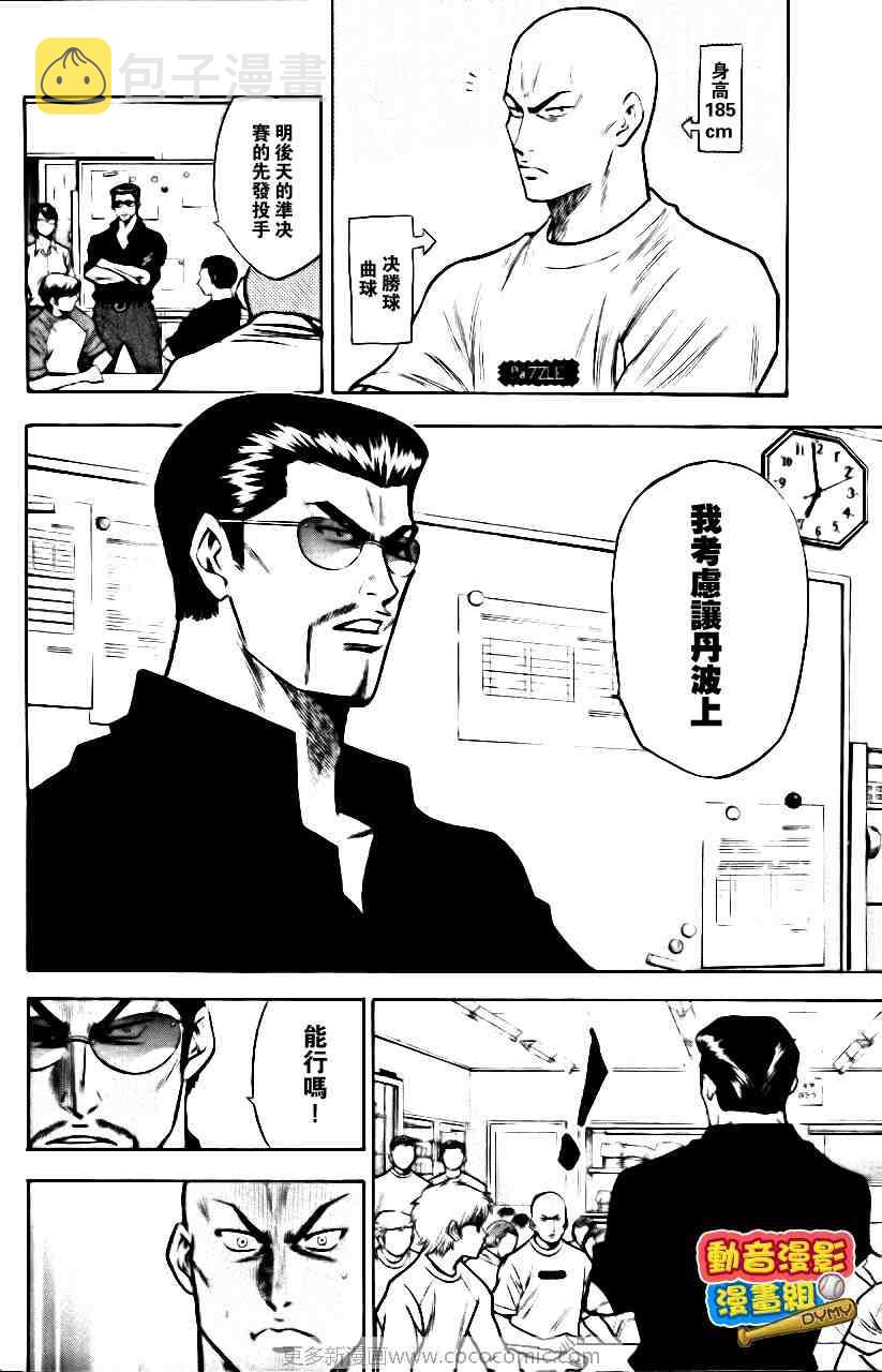 第15卷14