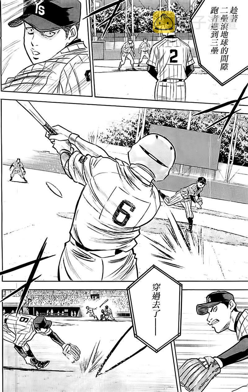 第354话13