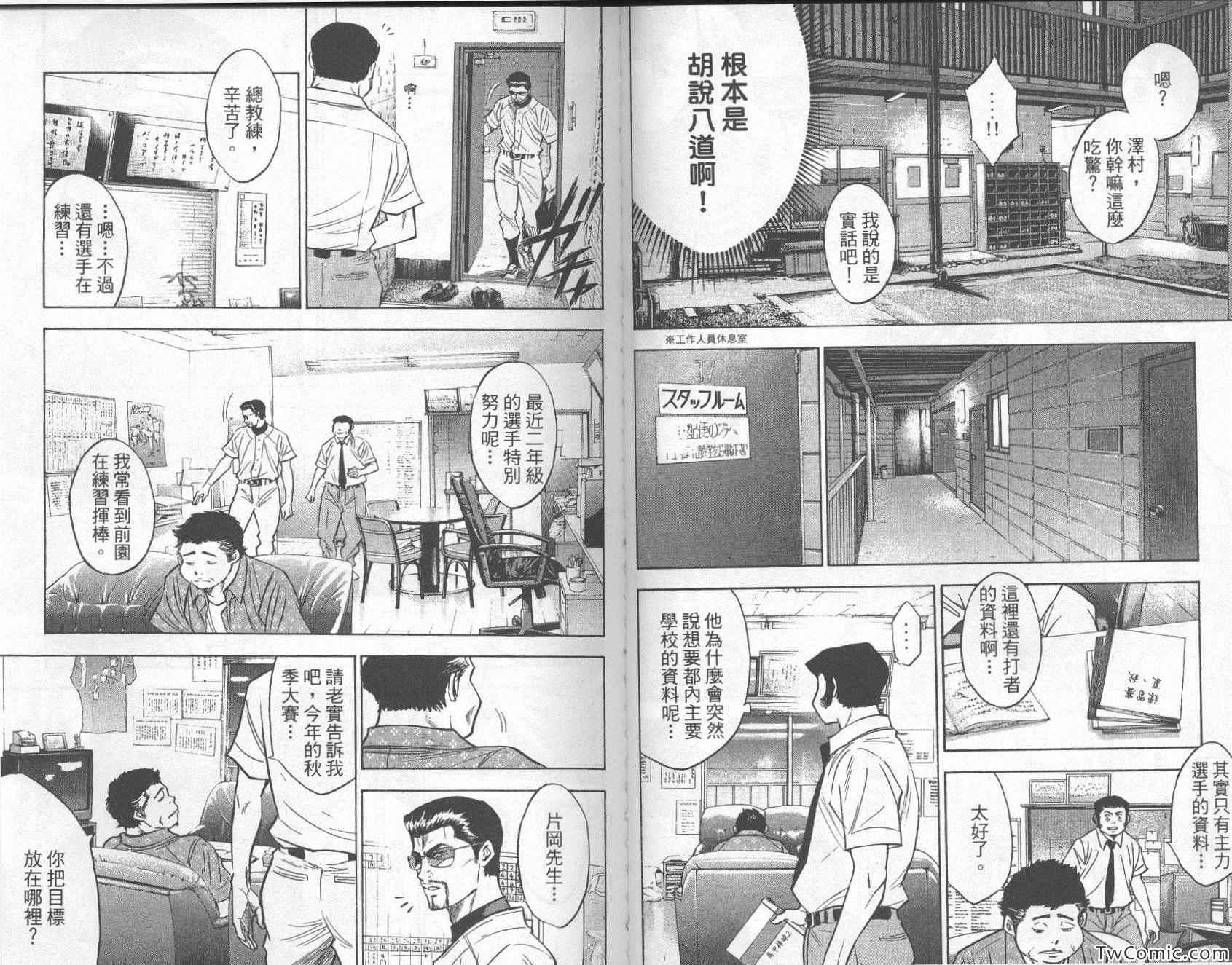 第26卷37