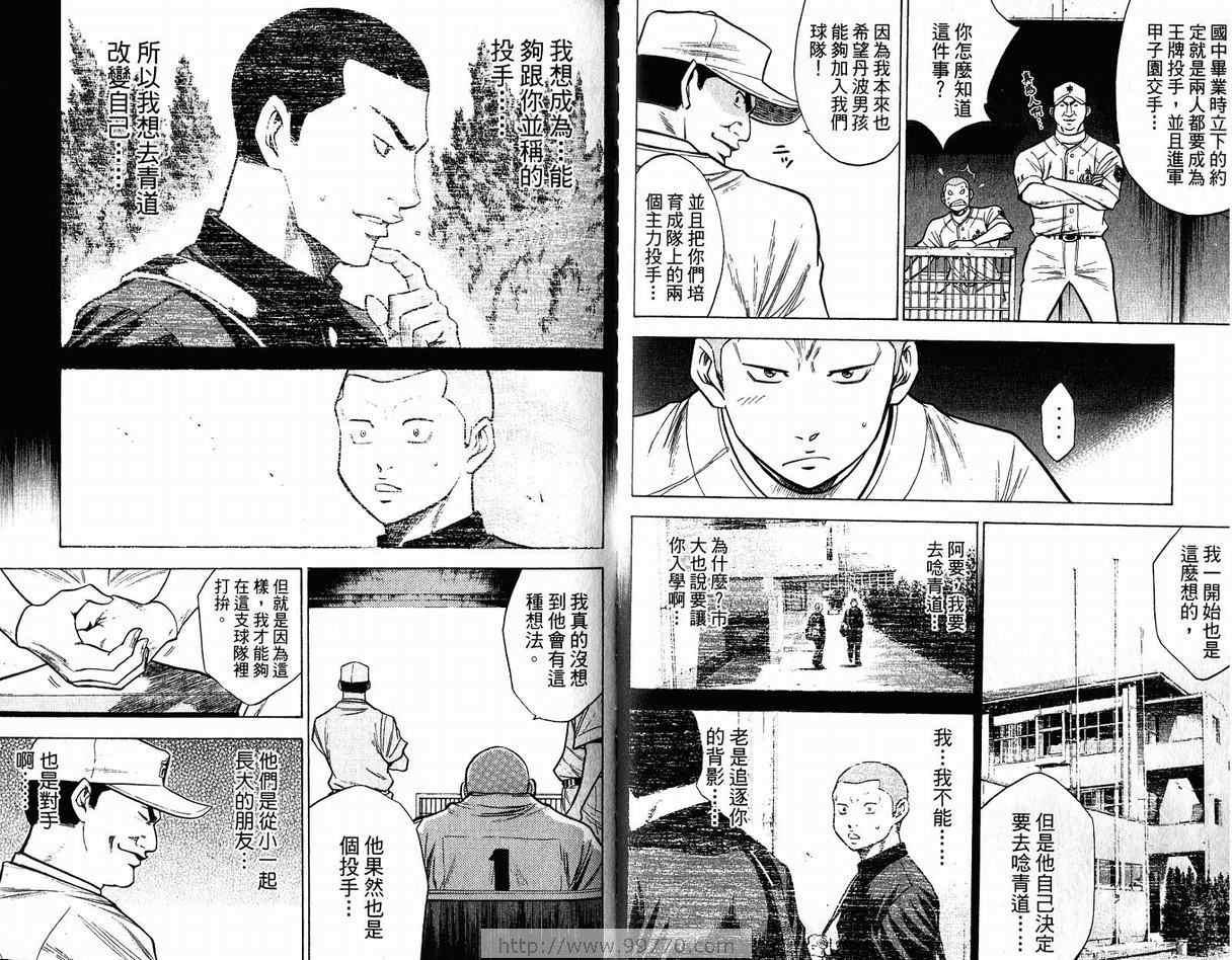 第11卷60