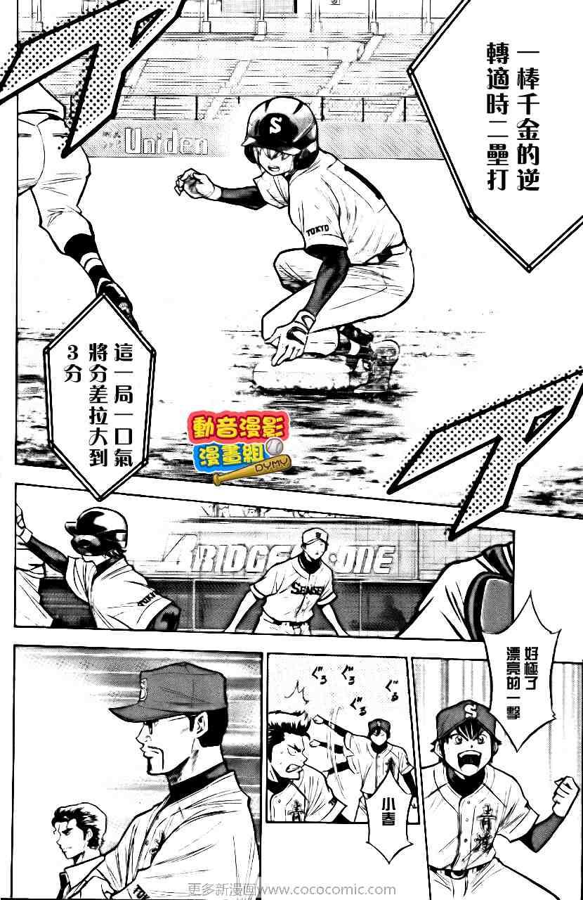 第15卷166