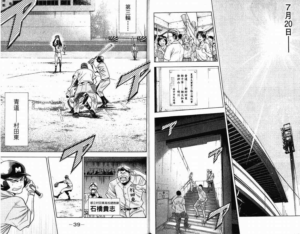 第9卷21