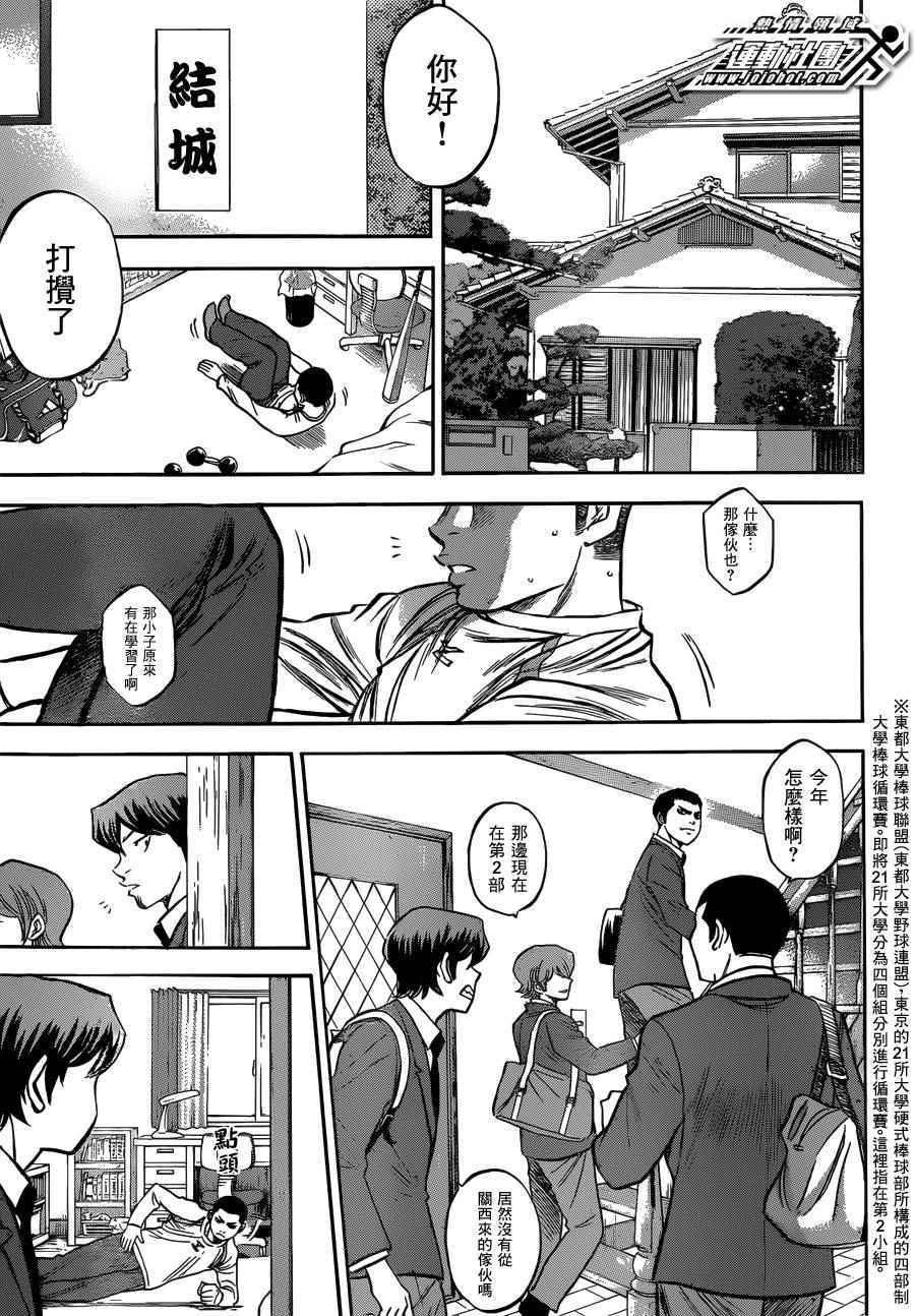 尾声0324