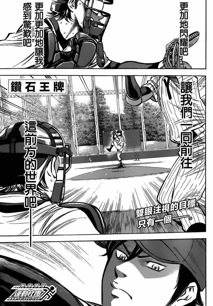 第409话0