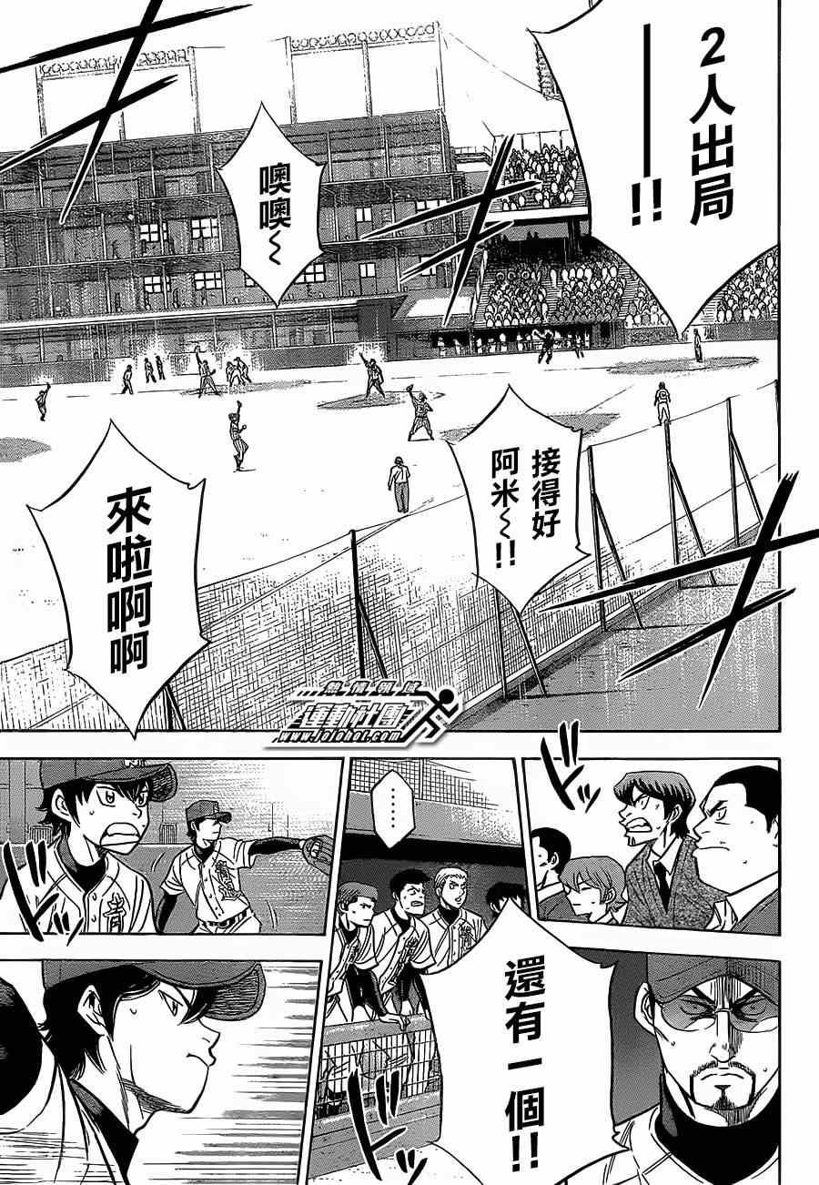 第402话11