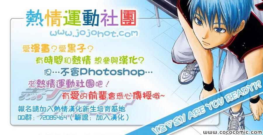 第311话24