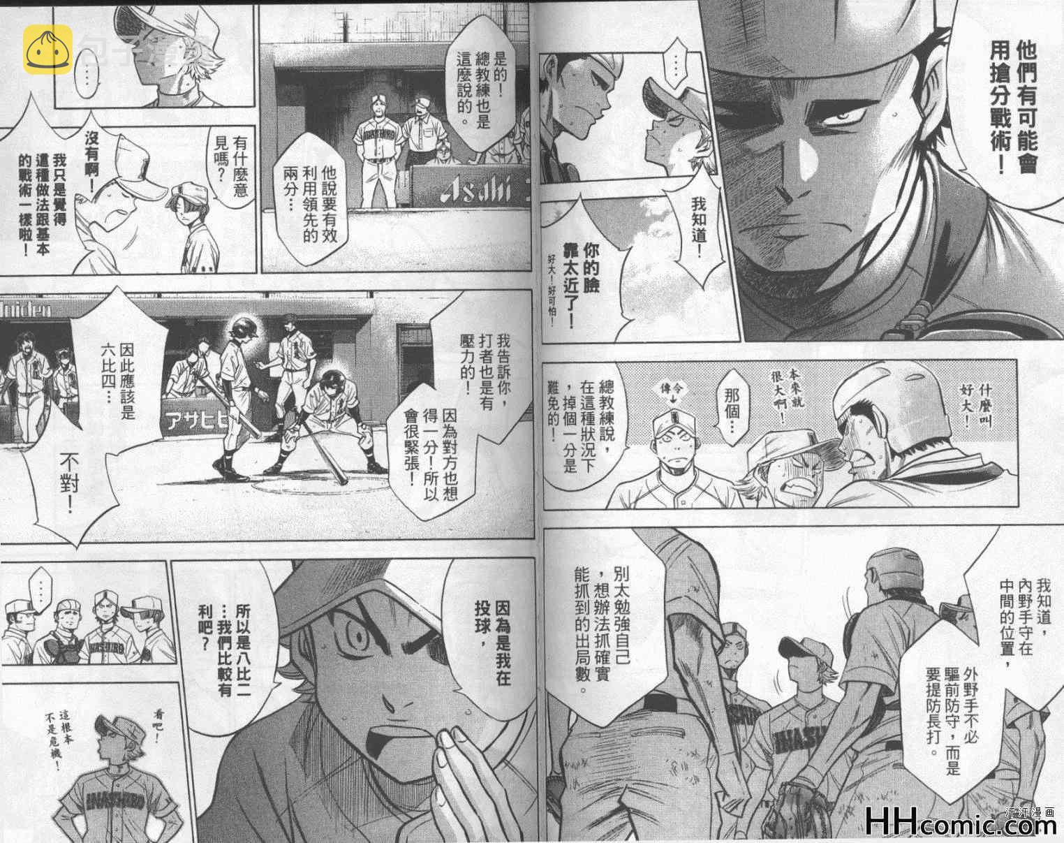第20卷52