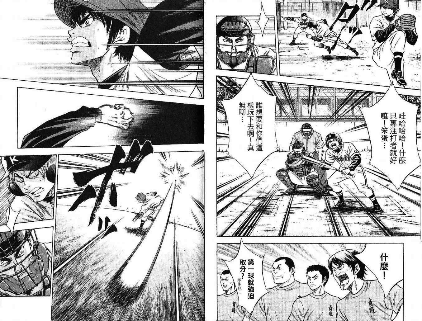 第5卷29