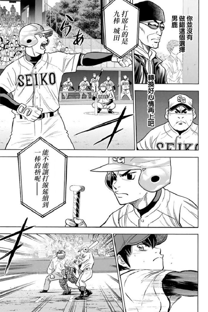 第345话6