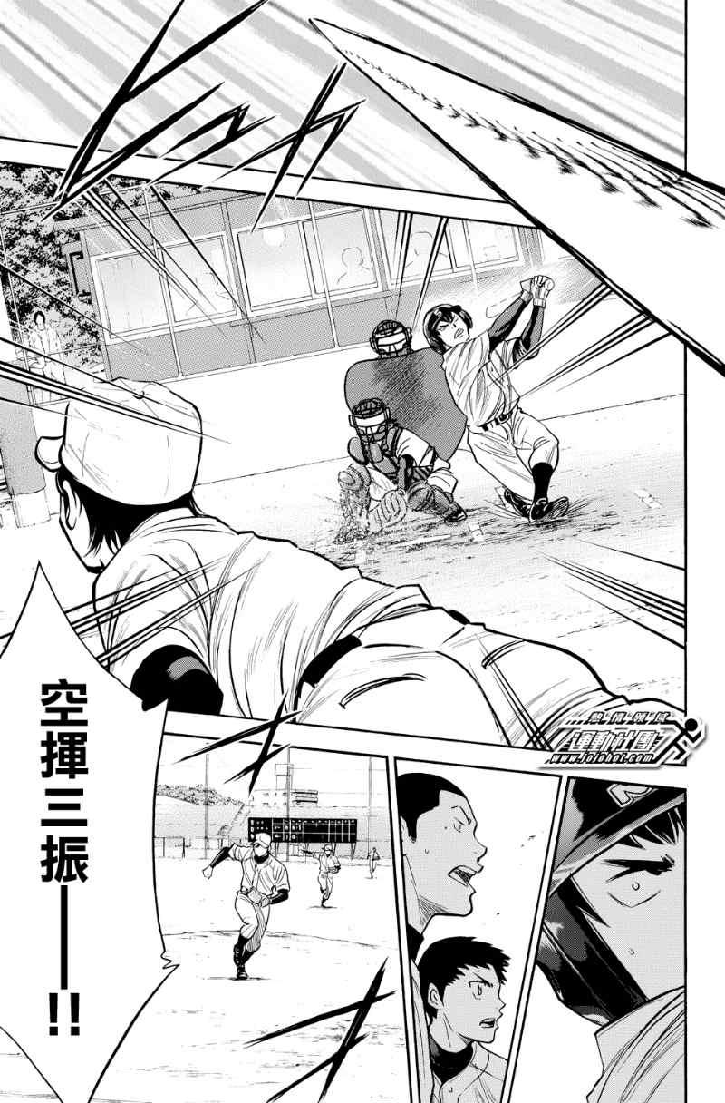 第323话8