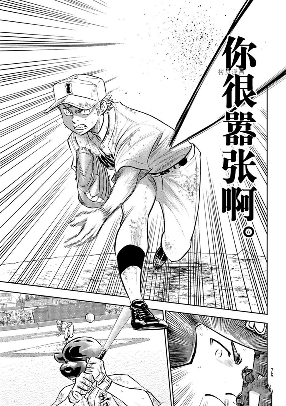 第二季第290话18