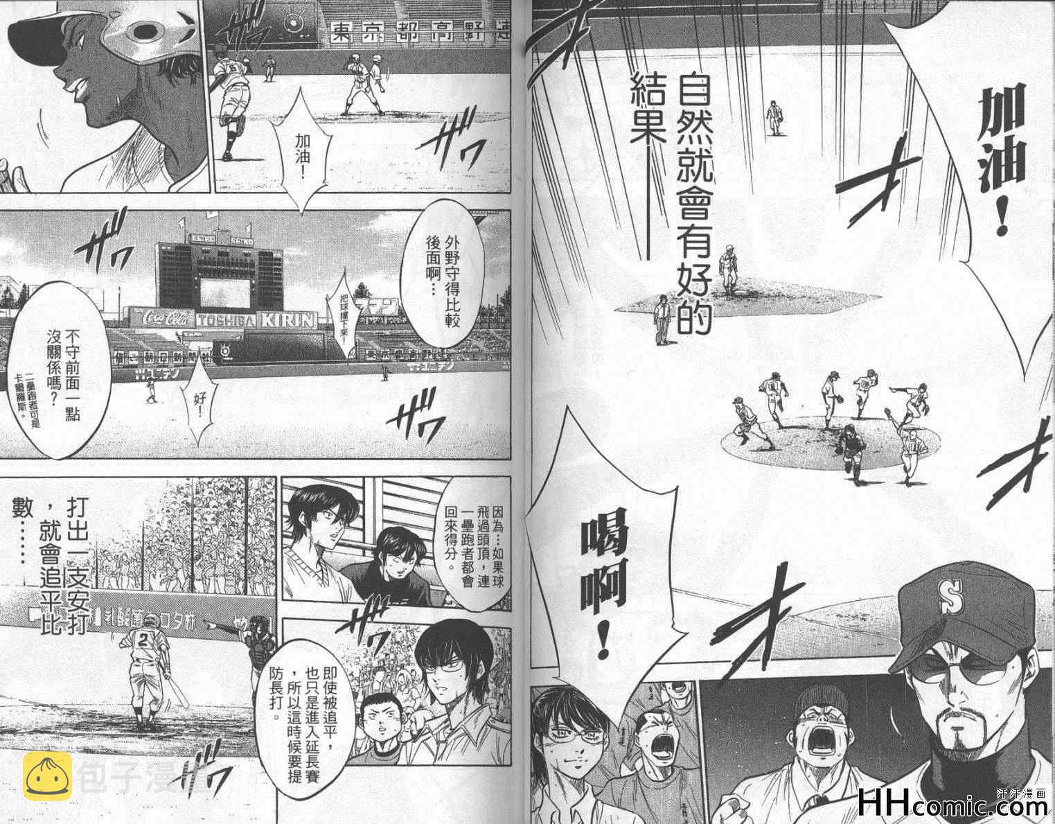 第22卷46