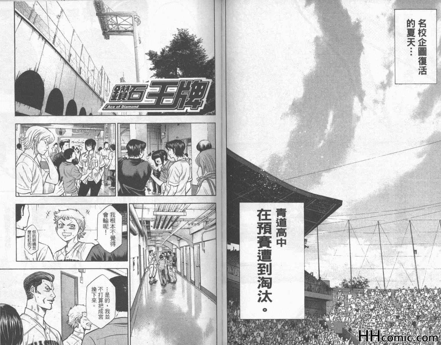 第22卷85
