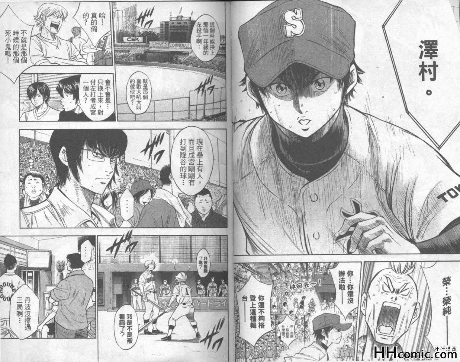 第20卷19