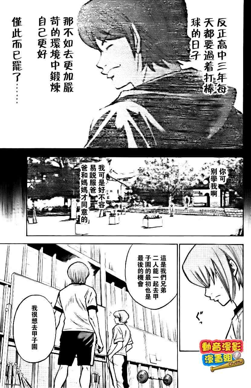 第15卷55