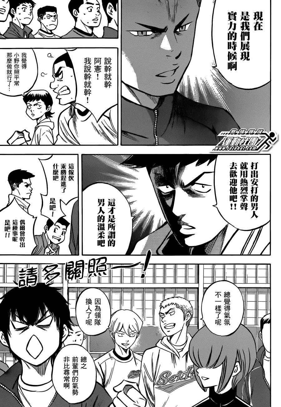 尾声014