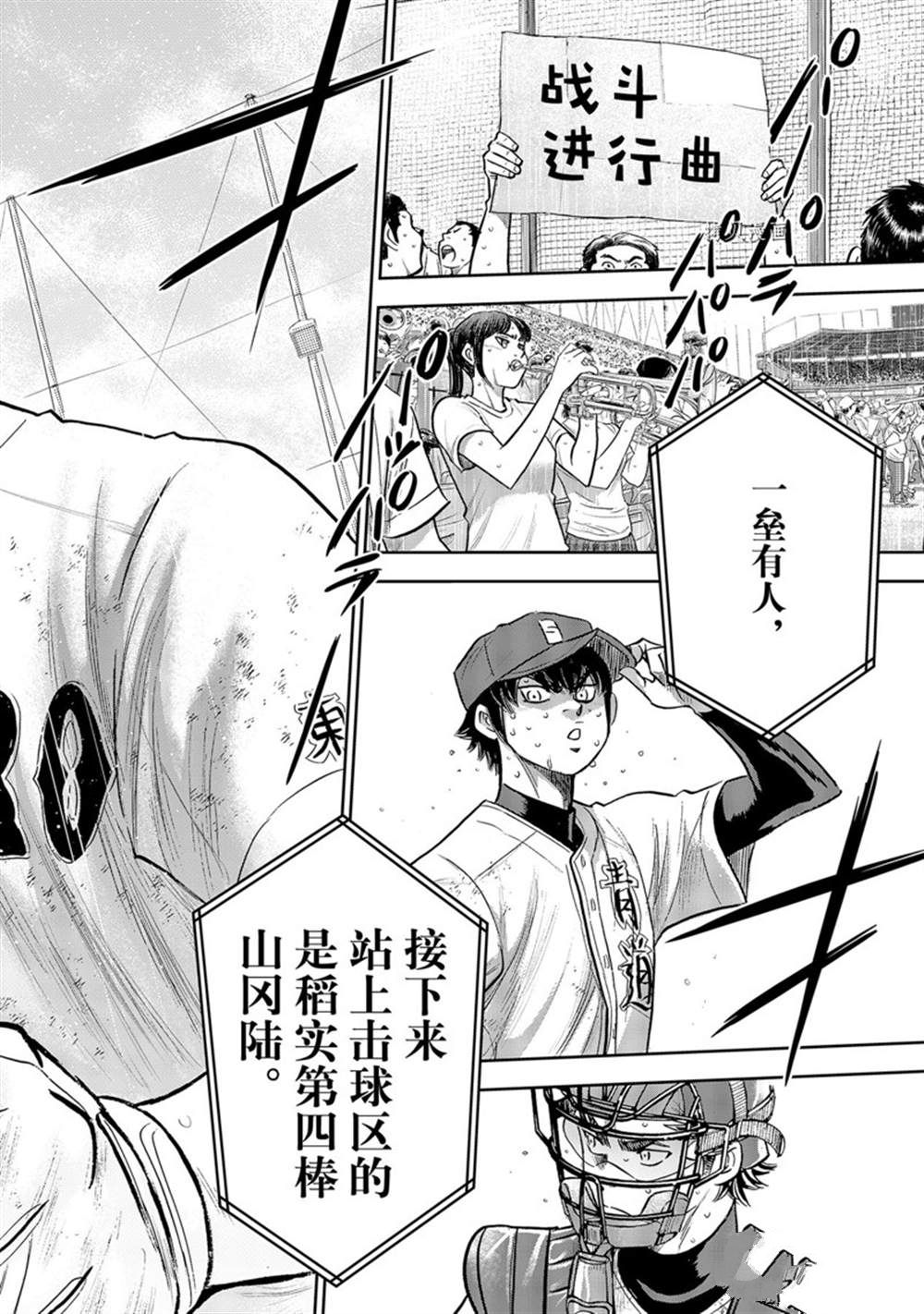 第二季第294话11