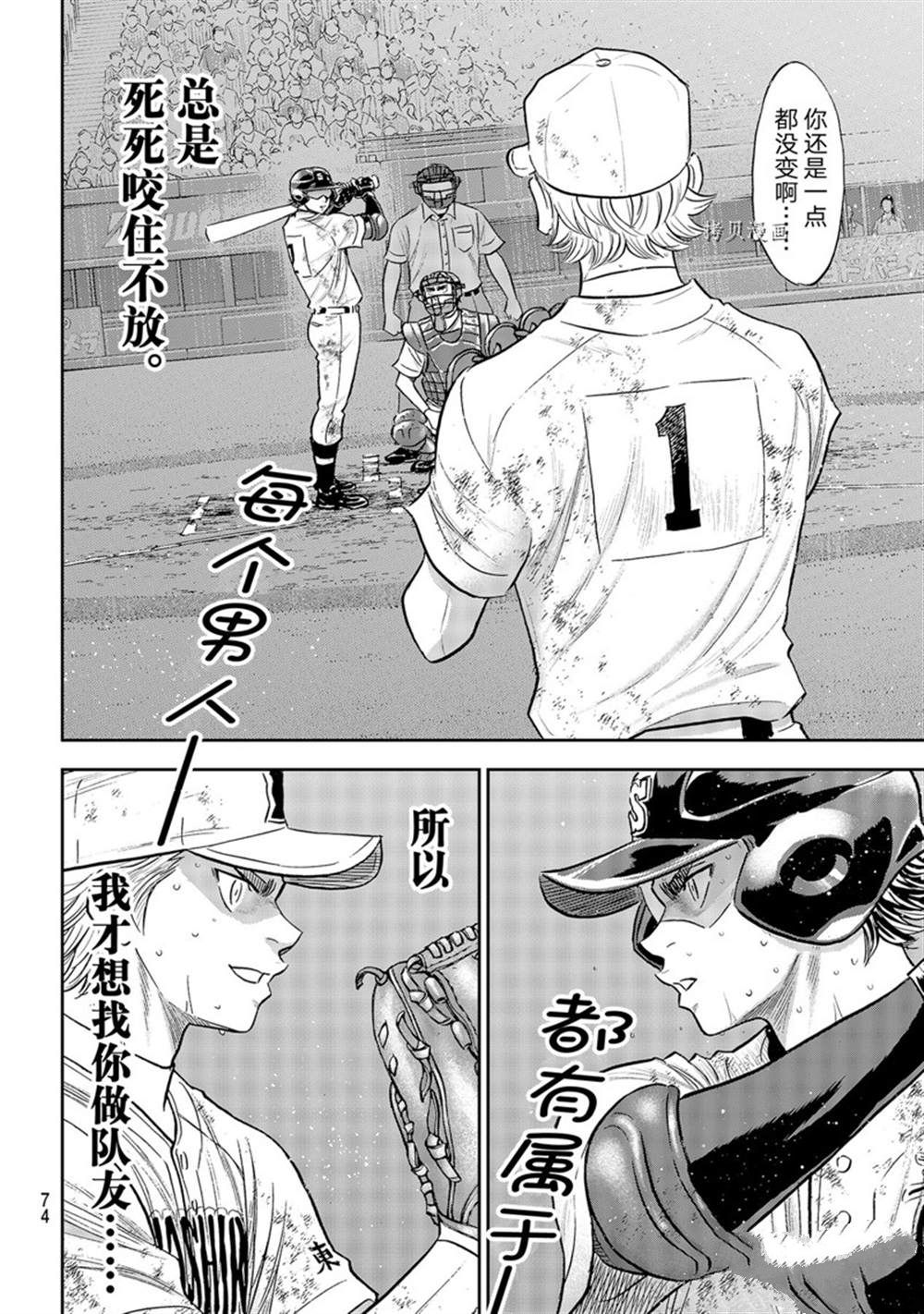 第二季第291话15