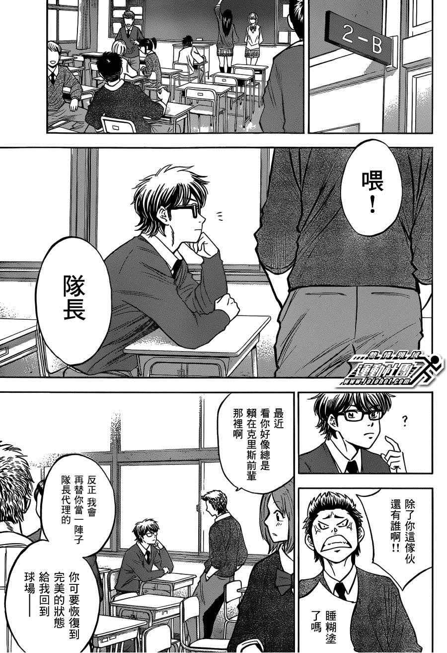 尾声0126