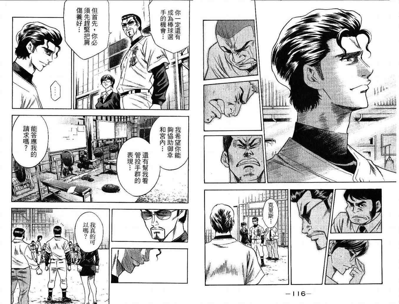 第5卷60