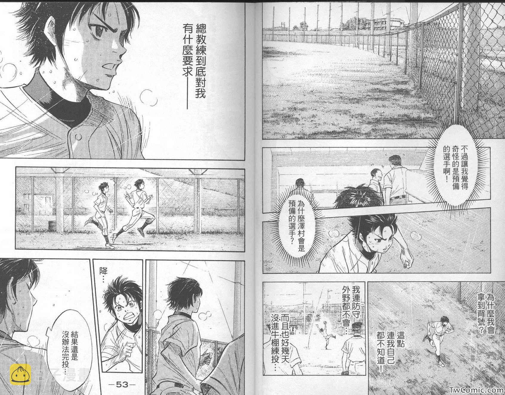第26卷28