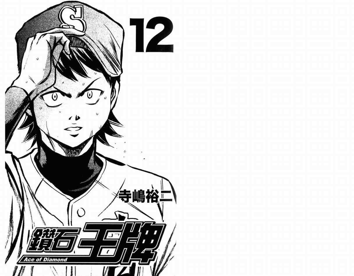 第12卷2