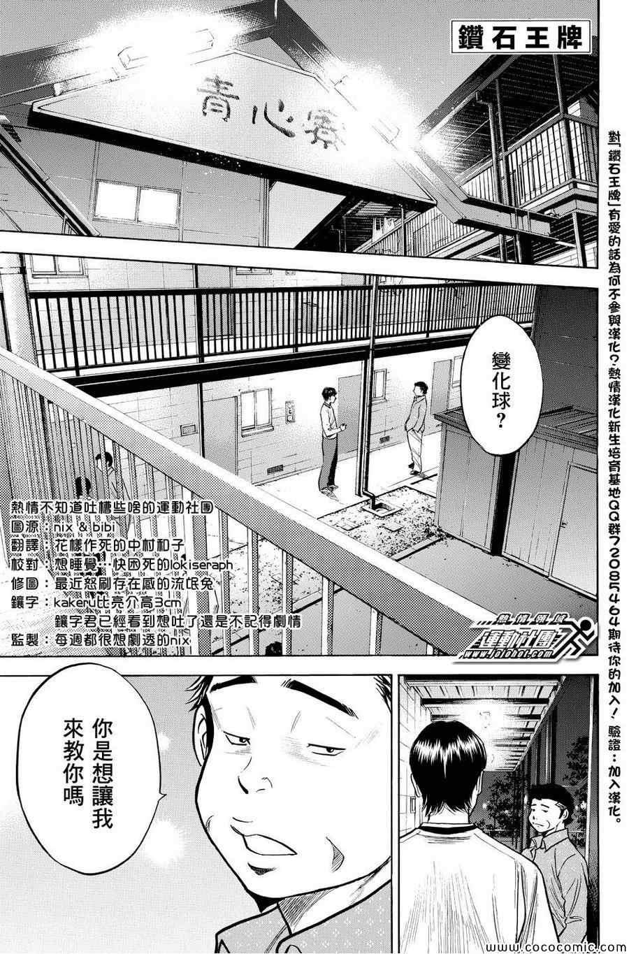 第317话0