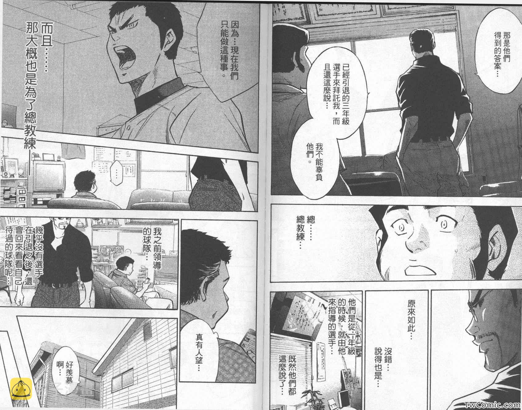第26卷91