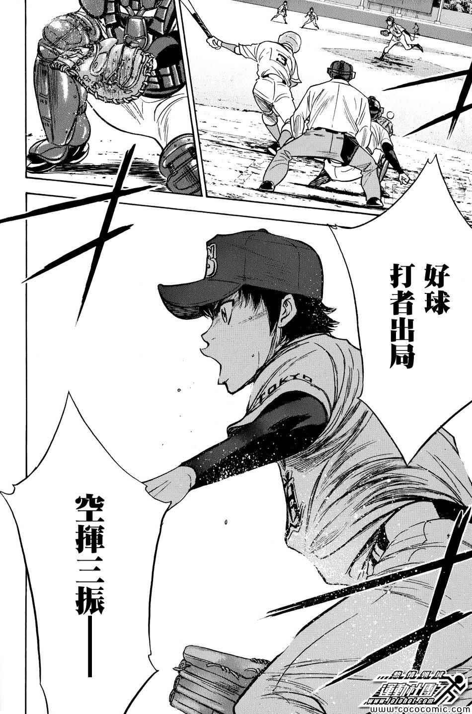 第309话17