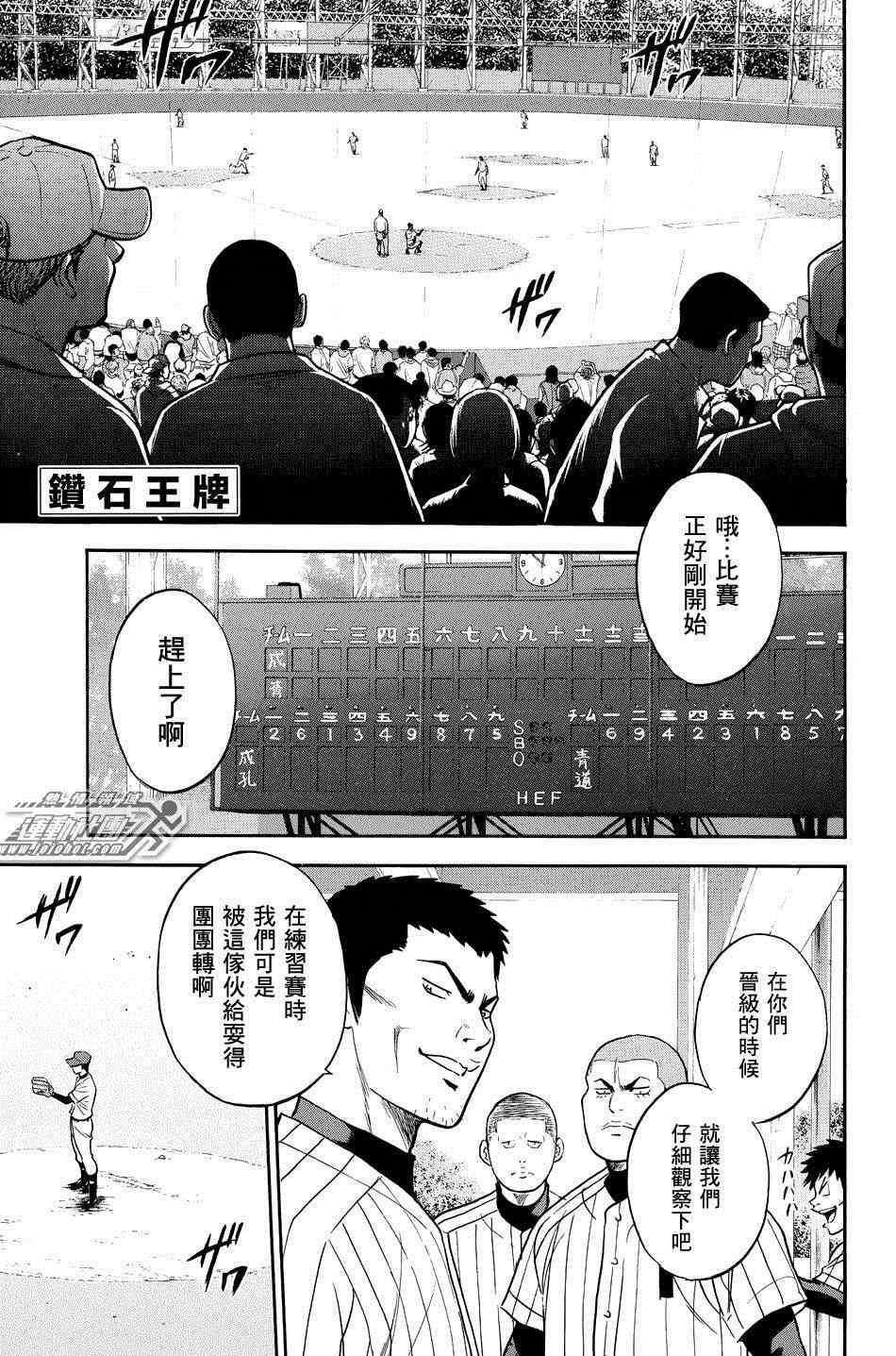 第329话1