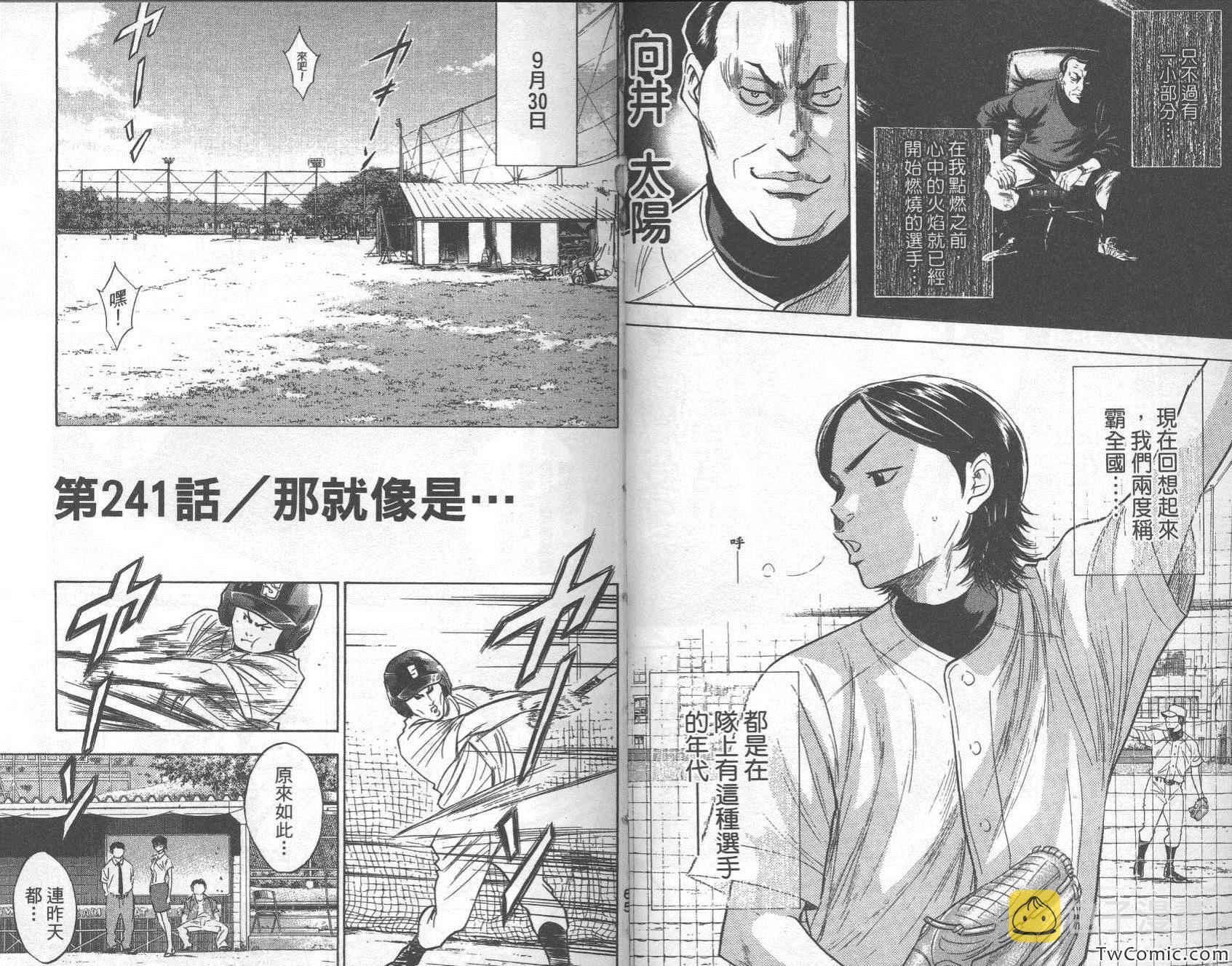 第28卷35