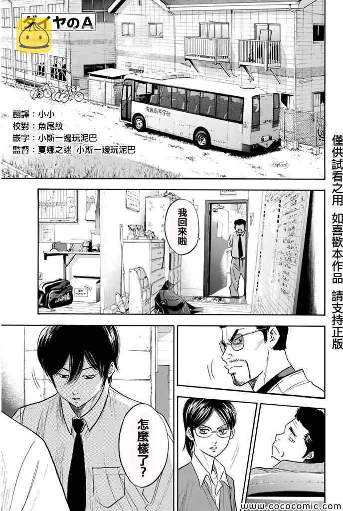 第294话0