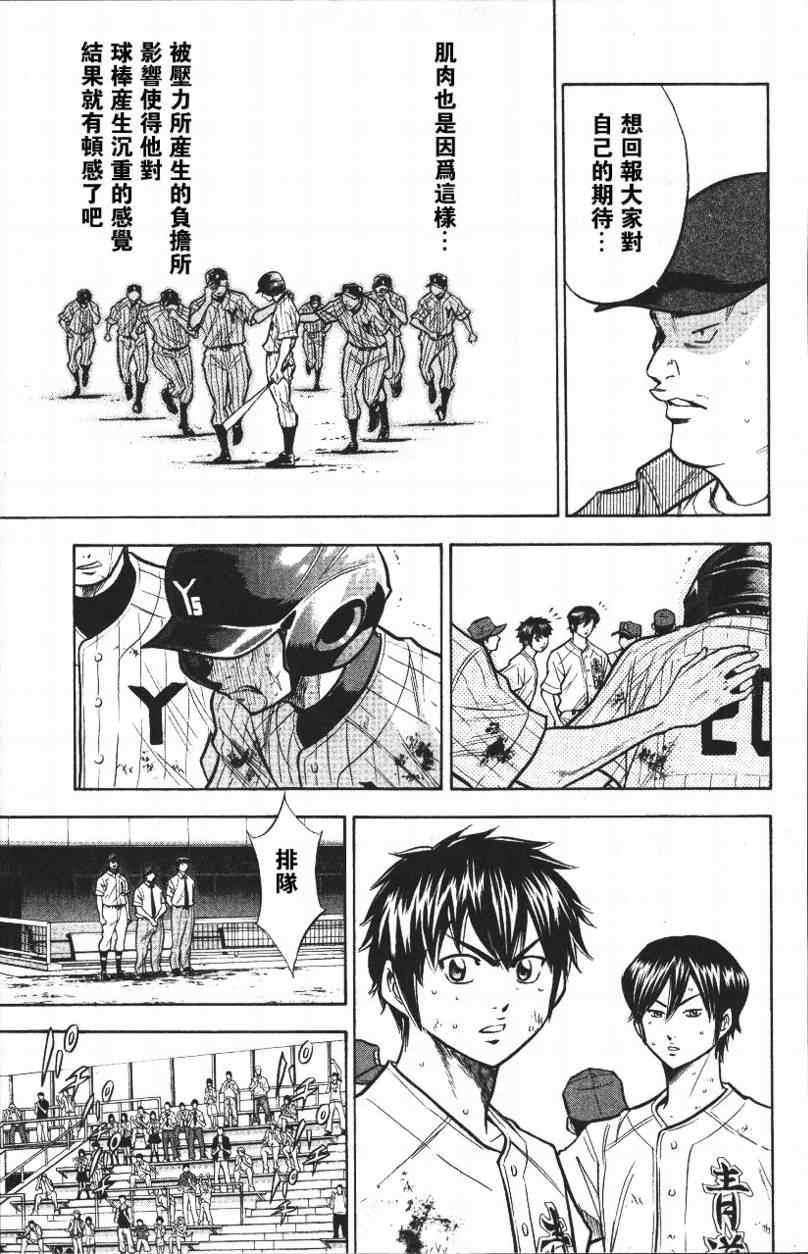 第14卷166