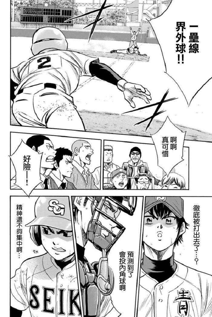 第345话15