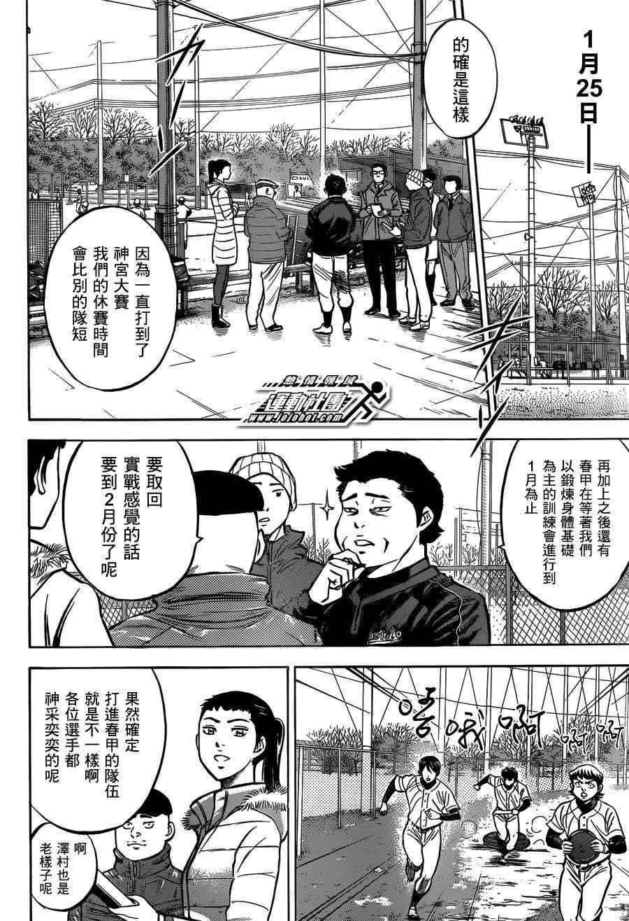 尾声0319