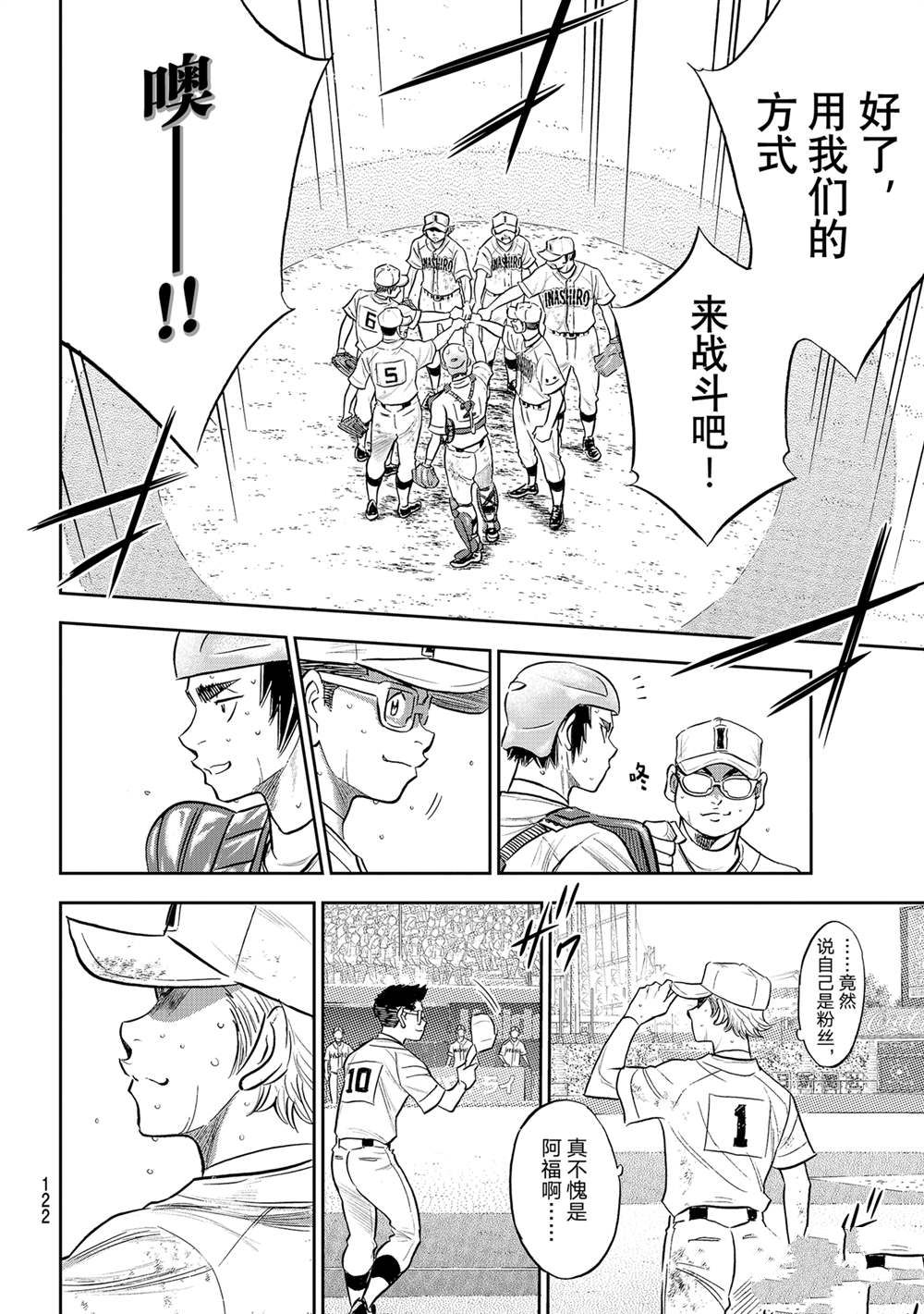 第二季第283话15