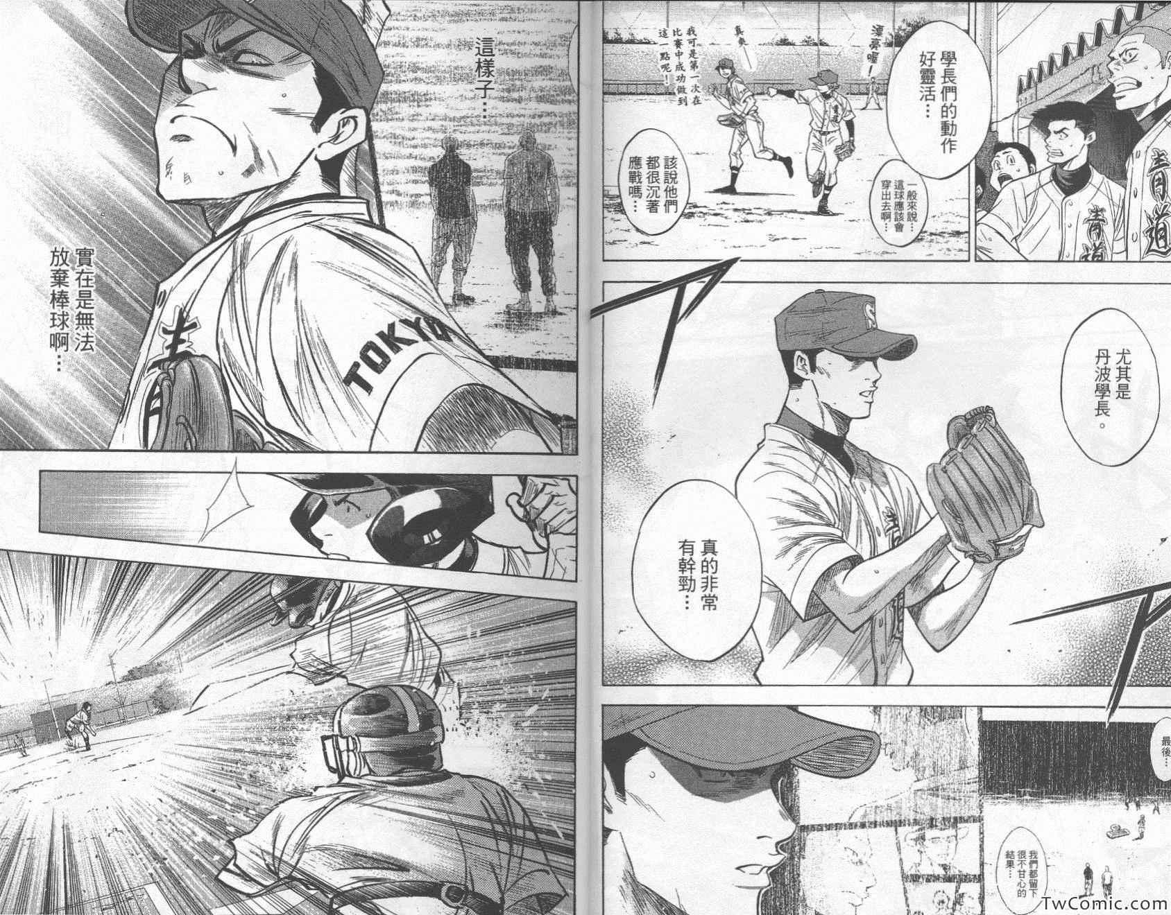 第27卷6