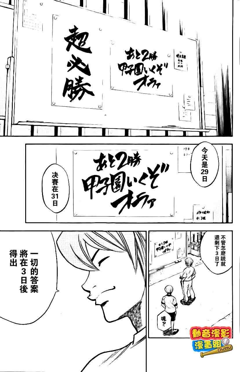 第15卷53