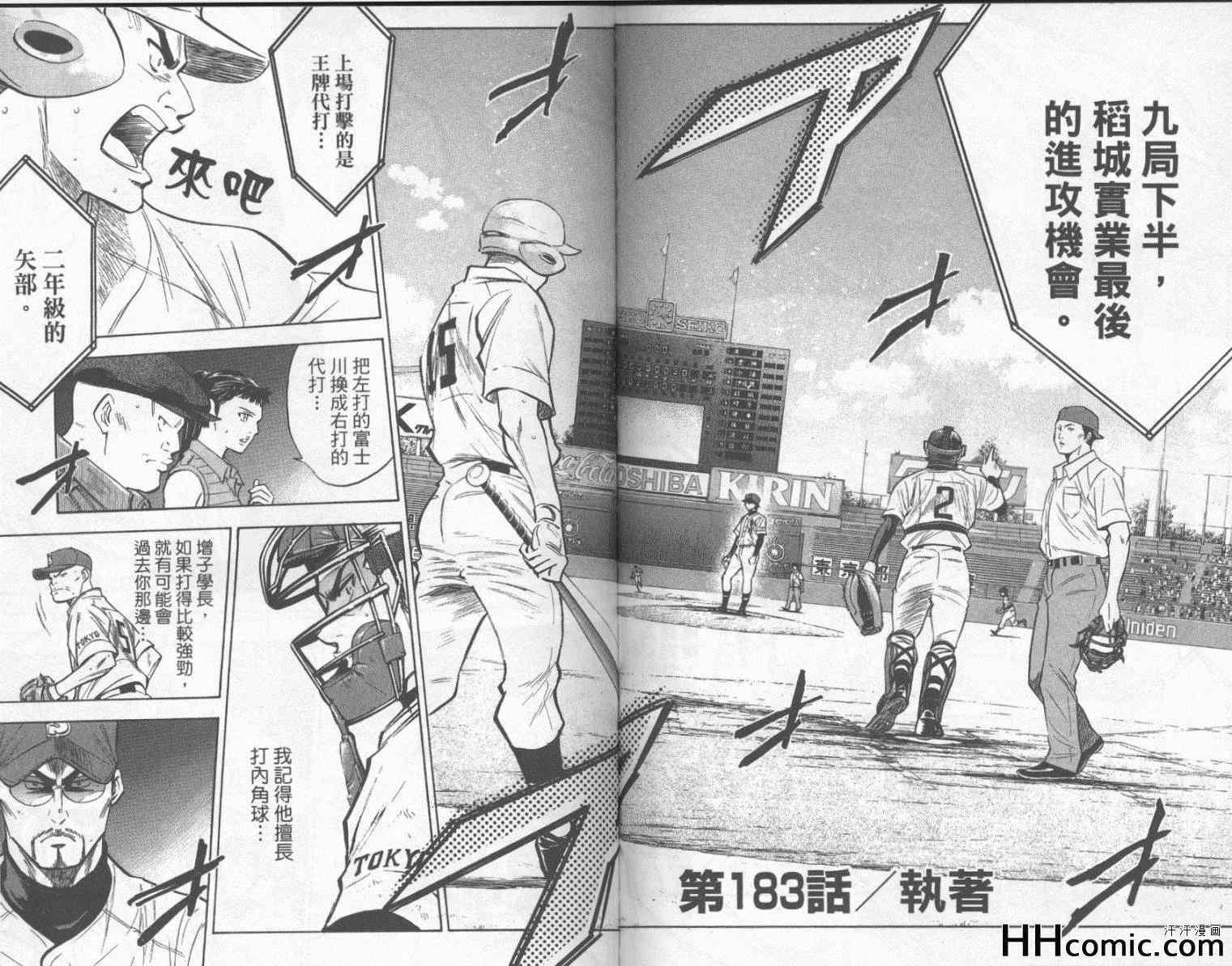 第21卷87