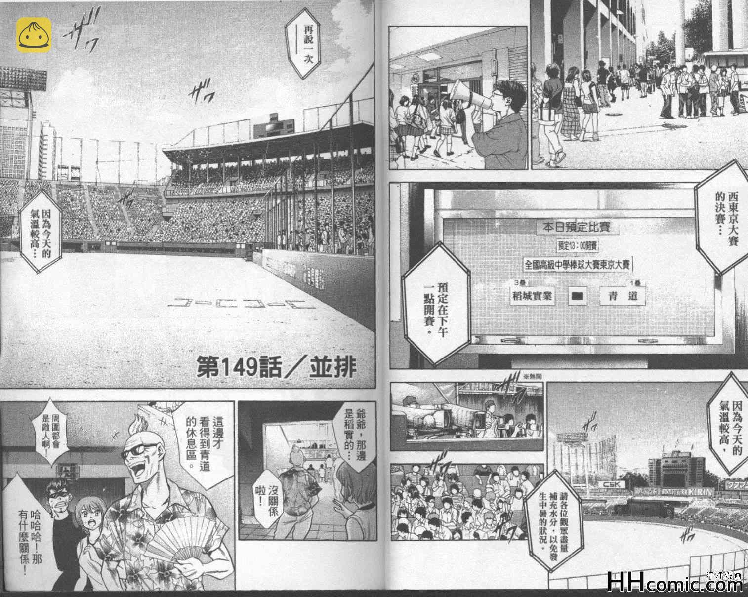 第18卷12