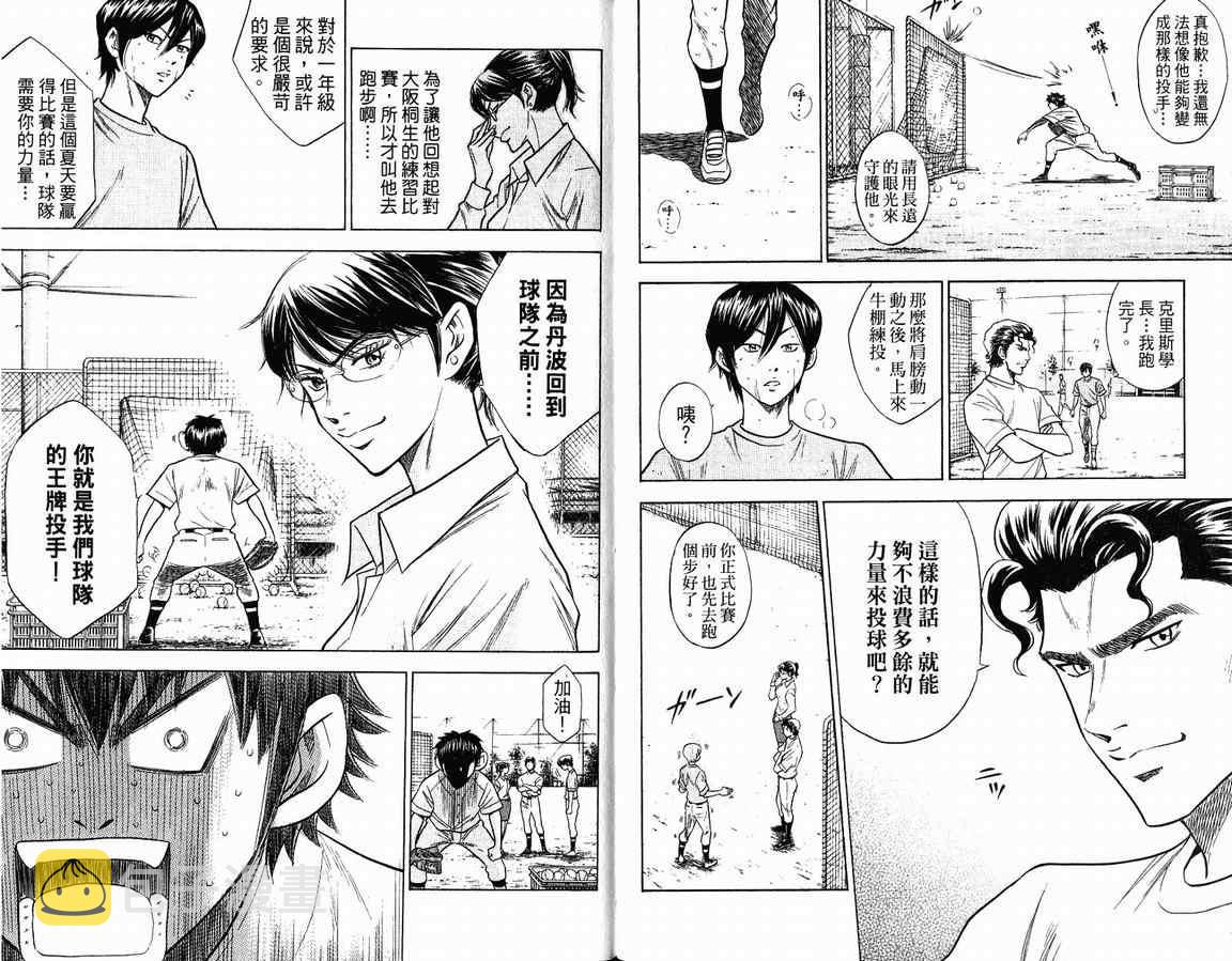 第9卷20