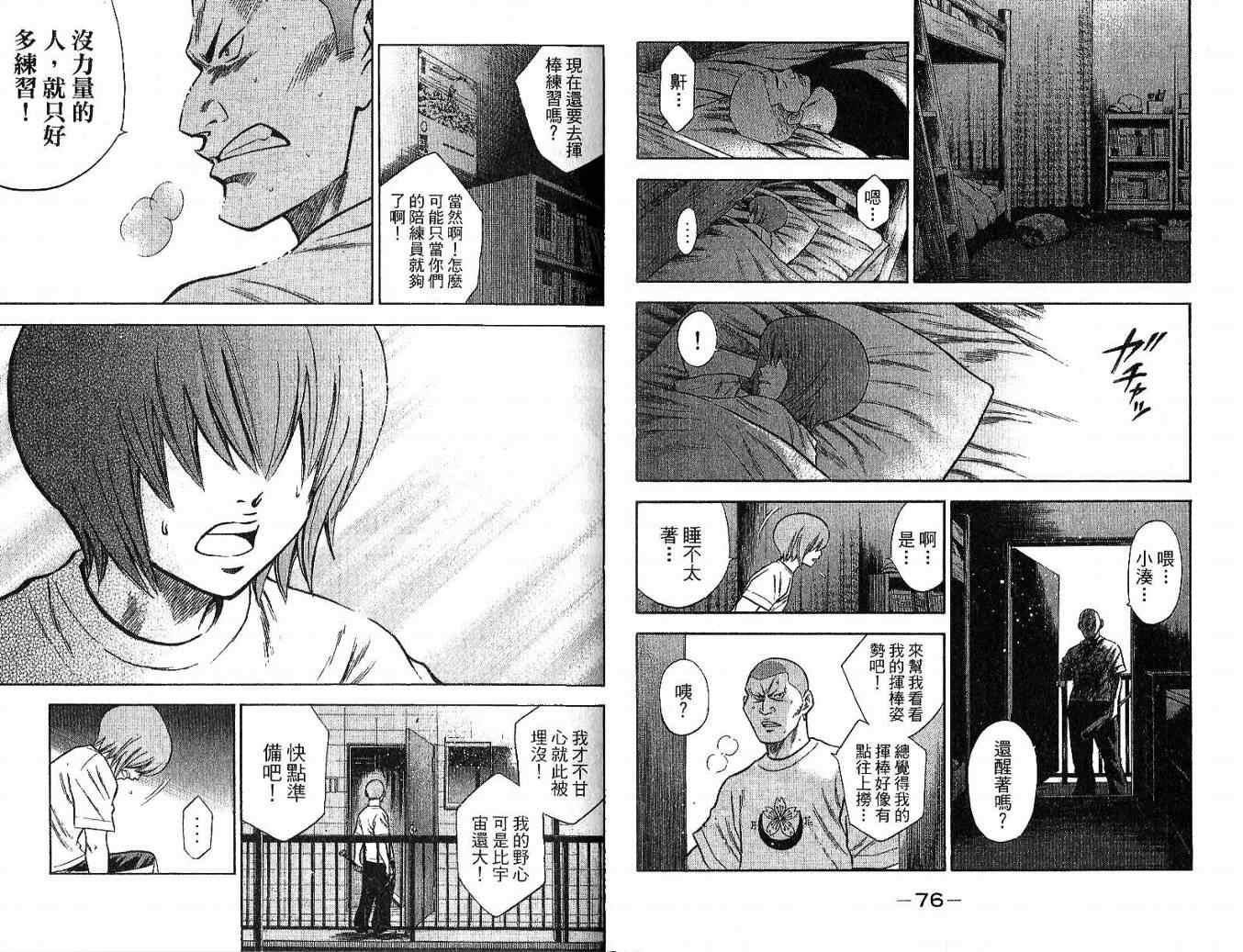 第6卷39