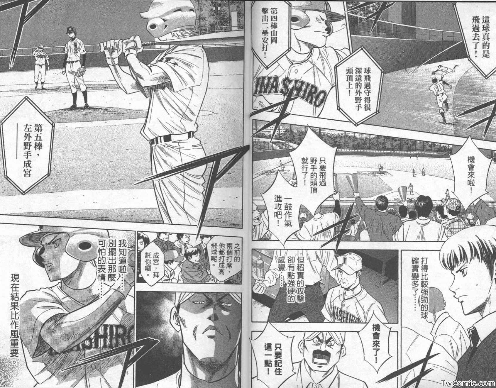 第31卷16