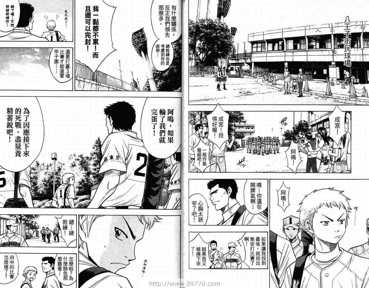 第11卷84