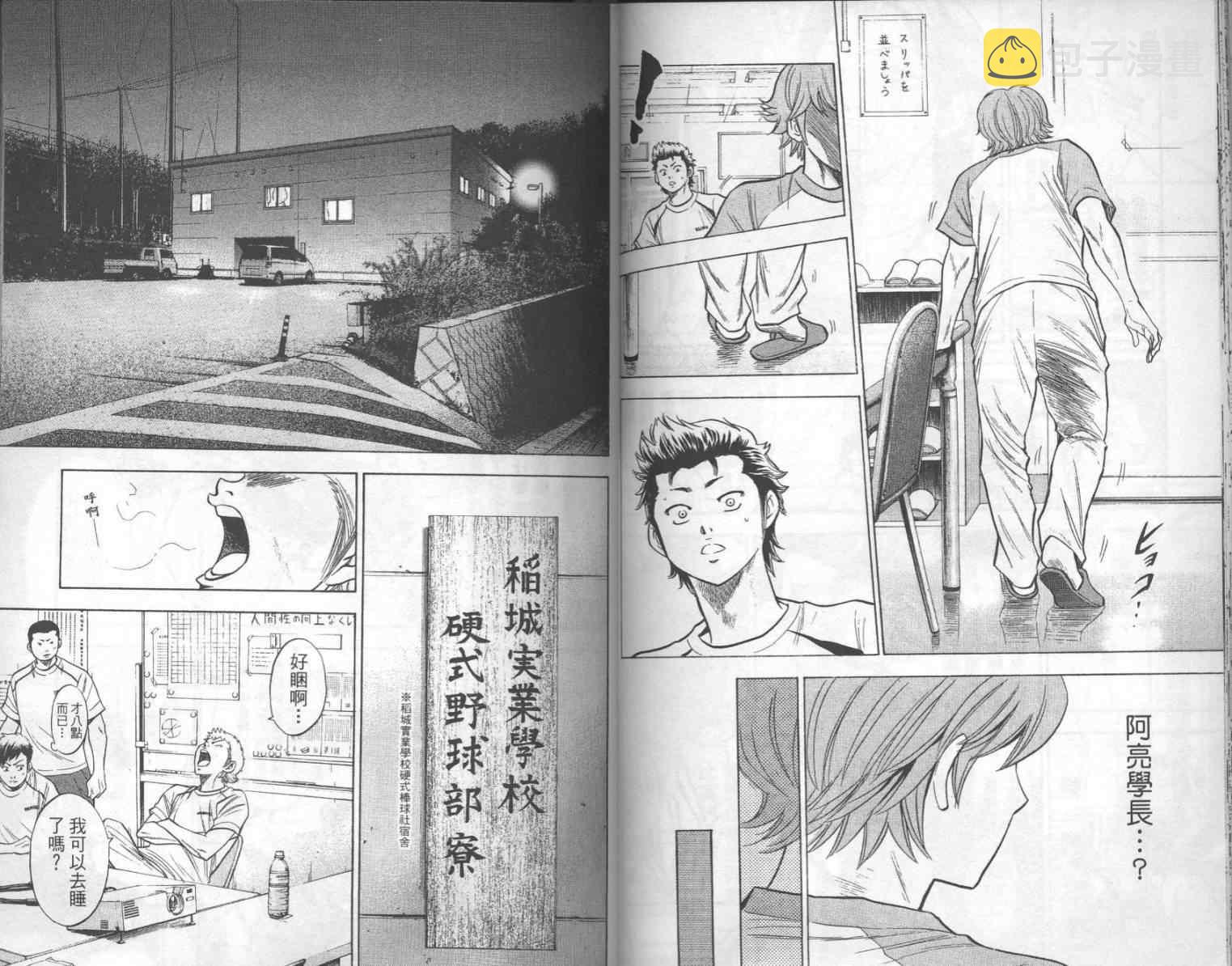 第17卷27