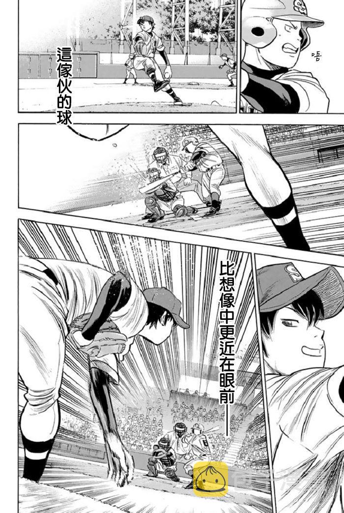 第340话15